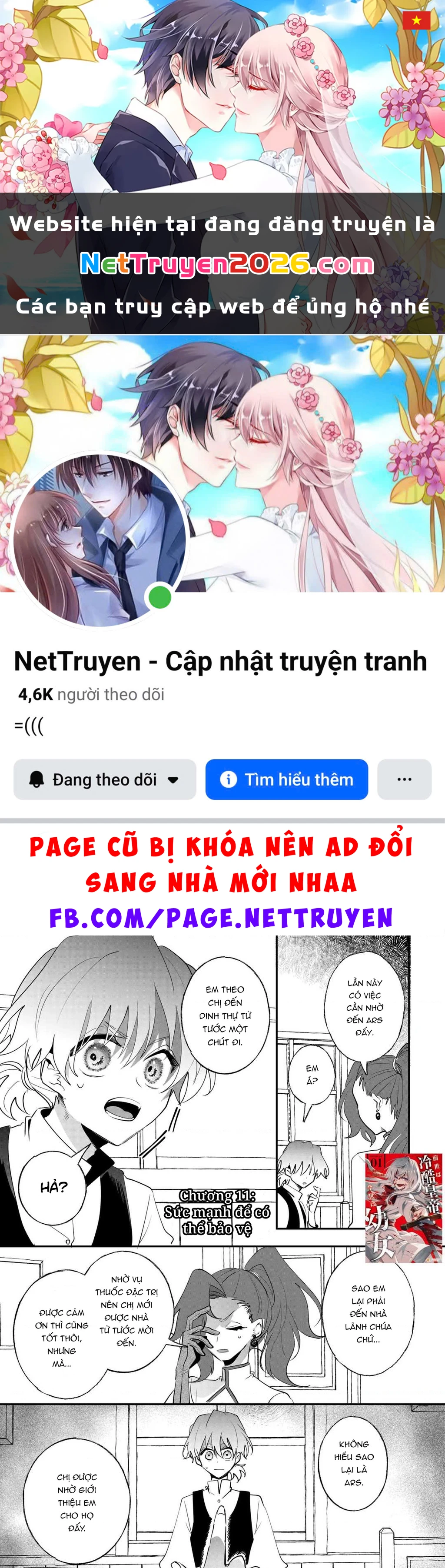 Kiếp trước là Hàn Huyết Đế, kiếp này là bé gái Chapter 11 - 1