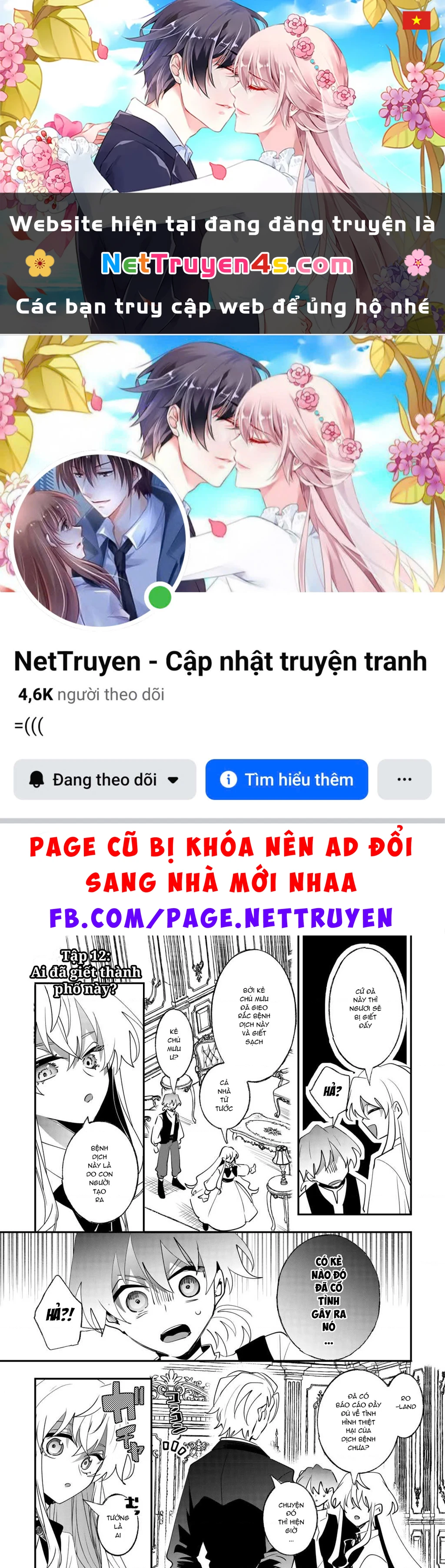 Kiếp trước là Hàn Huyết Đế, kiếp này là bé gái Chapter 12 - 1