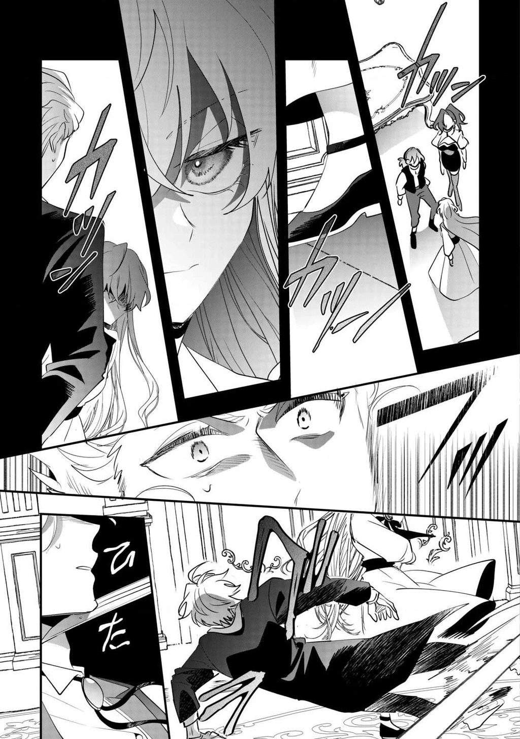 Kiếp trước là Hàn Huyết Đế, kiếp này là bé gái Chapter 12 - 5