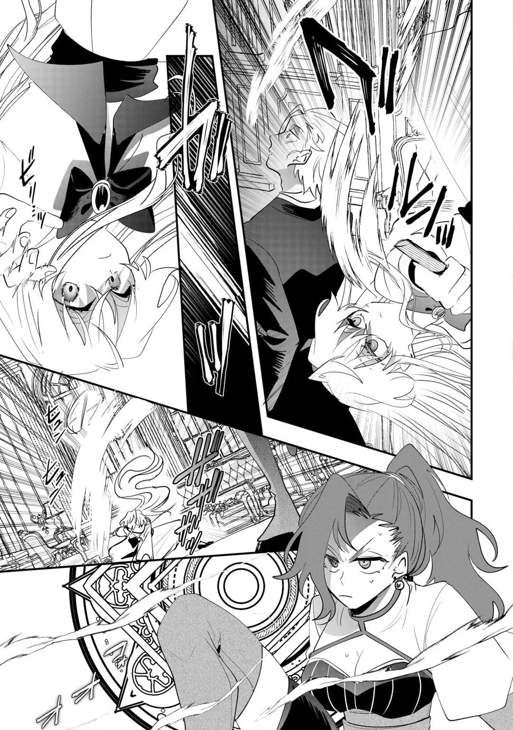 Kiếp trước là Hàn Huyết Đế, kiếp này là bé gái Chapter 12 - 11