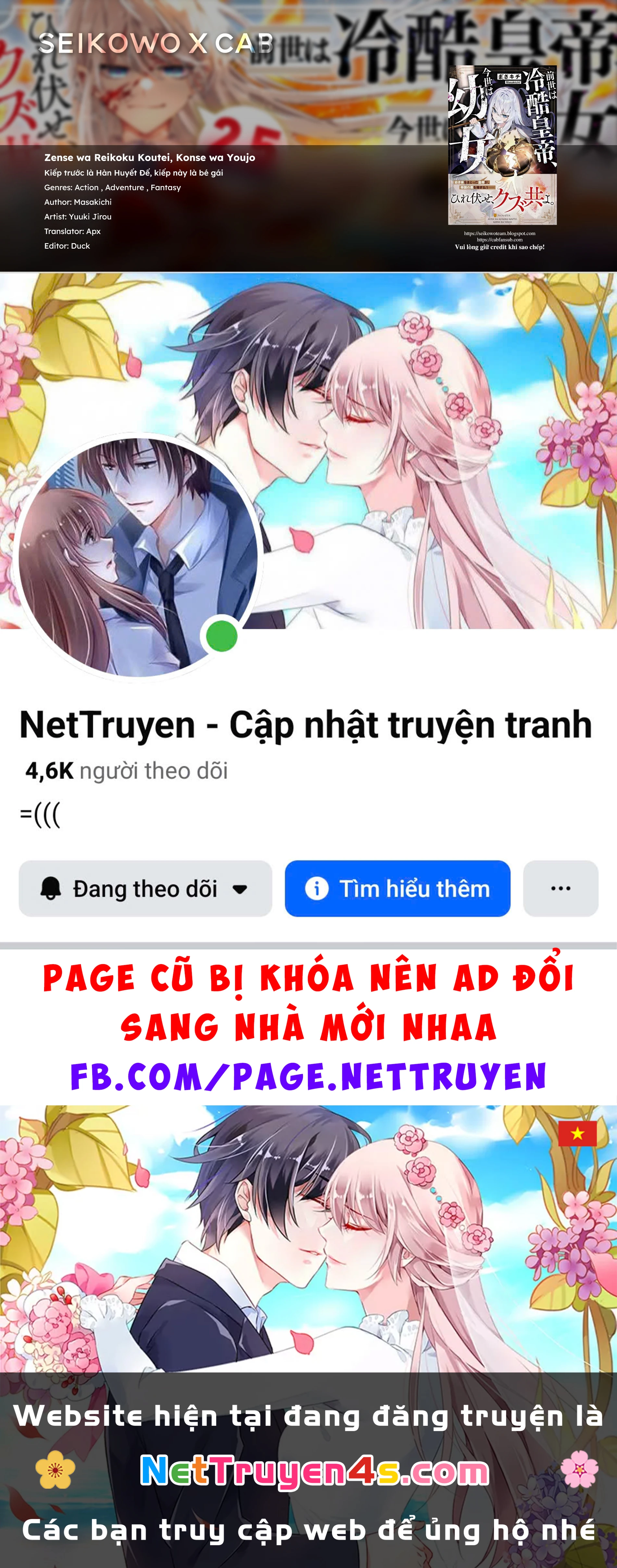 Kiếp trước là Hàn Huyết Đế, kiếp này là bé gái Chapter 12 - 20