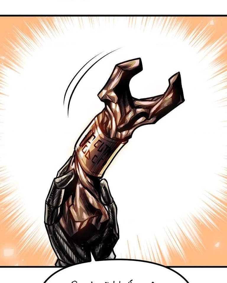 Thánh Tộc Chapter 20 - 75