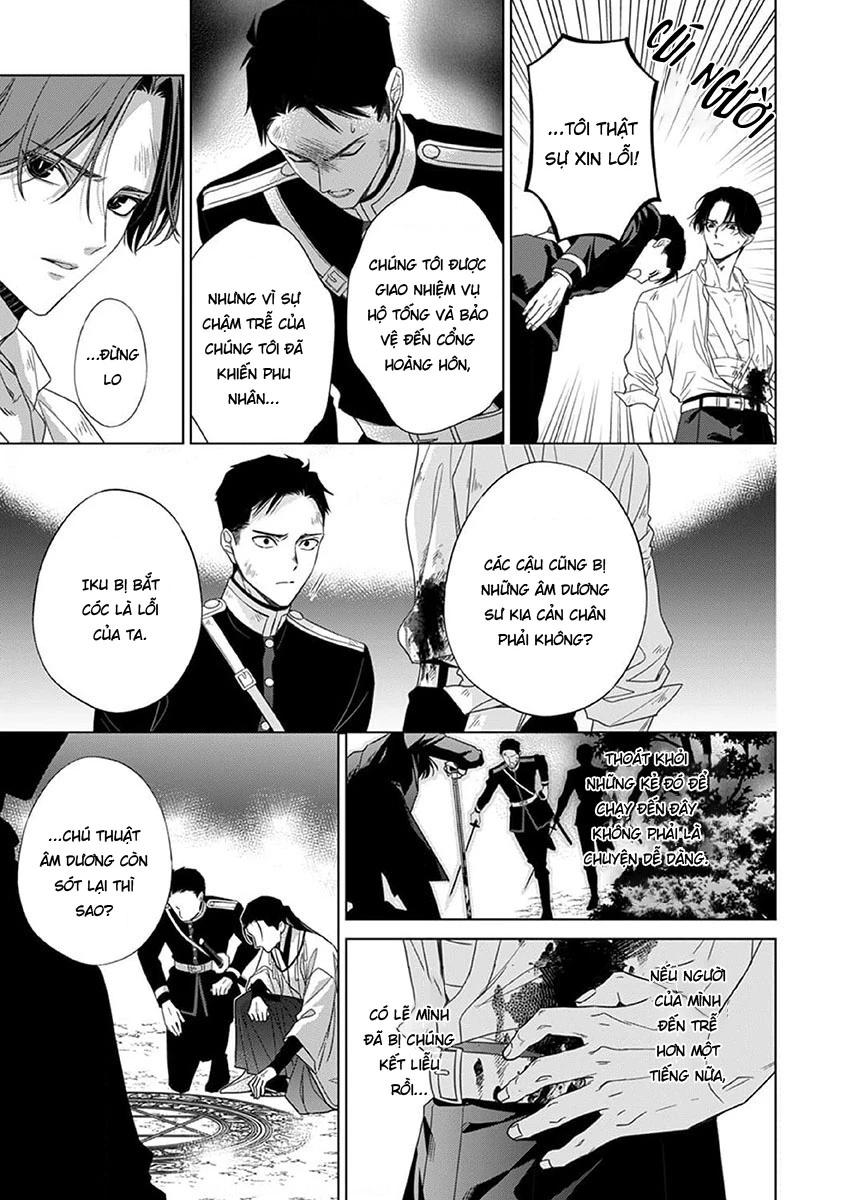 Kokuyou no Hanayome Chapter 13 - 19