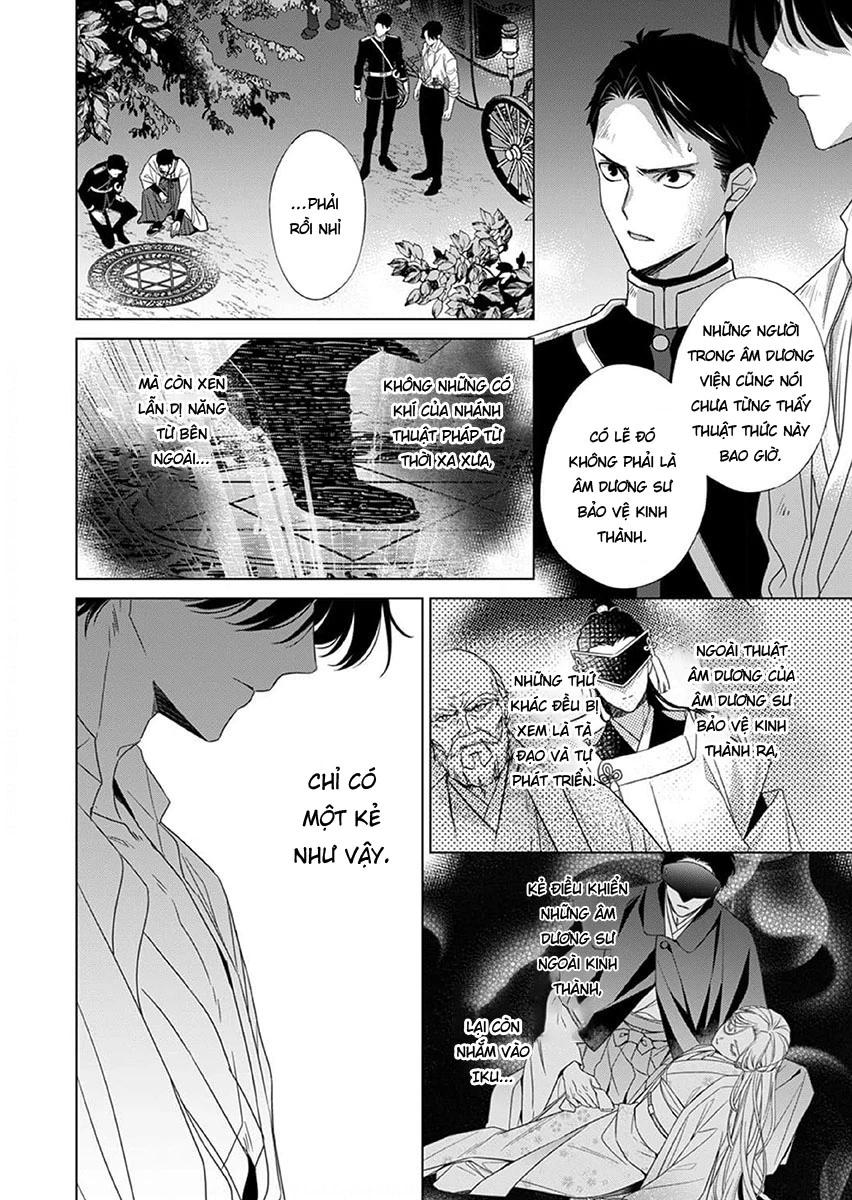 Kokuyou no Hanayome Chapter 13 - 20