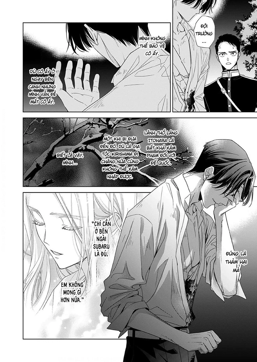 Kokuyou no Hanayome Chapter 13 - 22