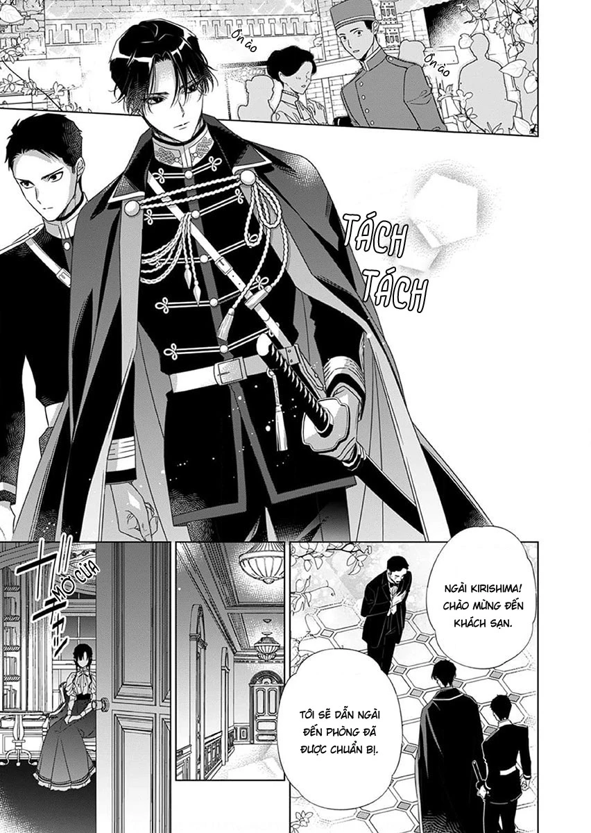 Kokuyou no Hanayome Chapter 13 - 25