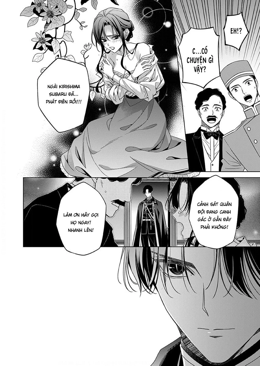 Kokuyou no Hanayome Chapter 13 - 32