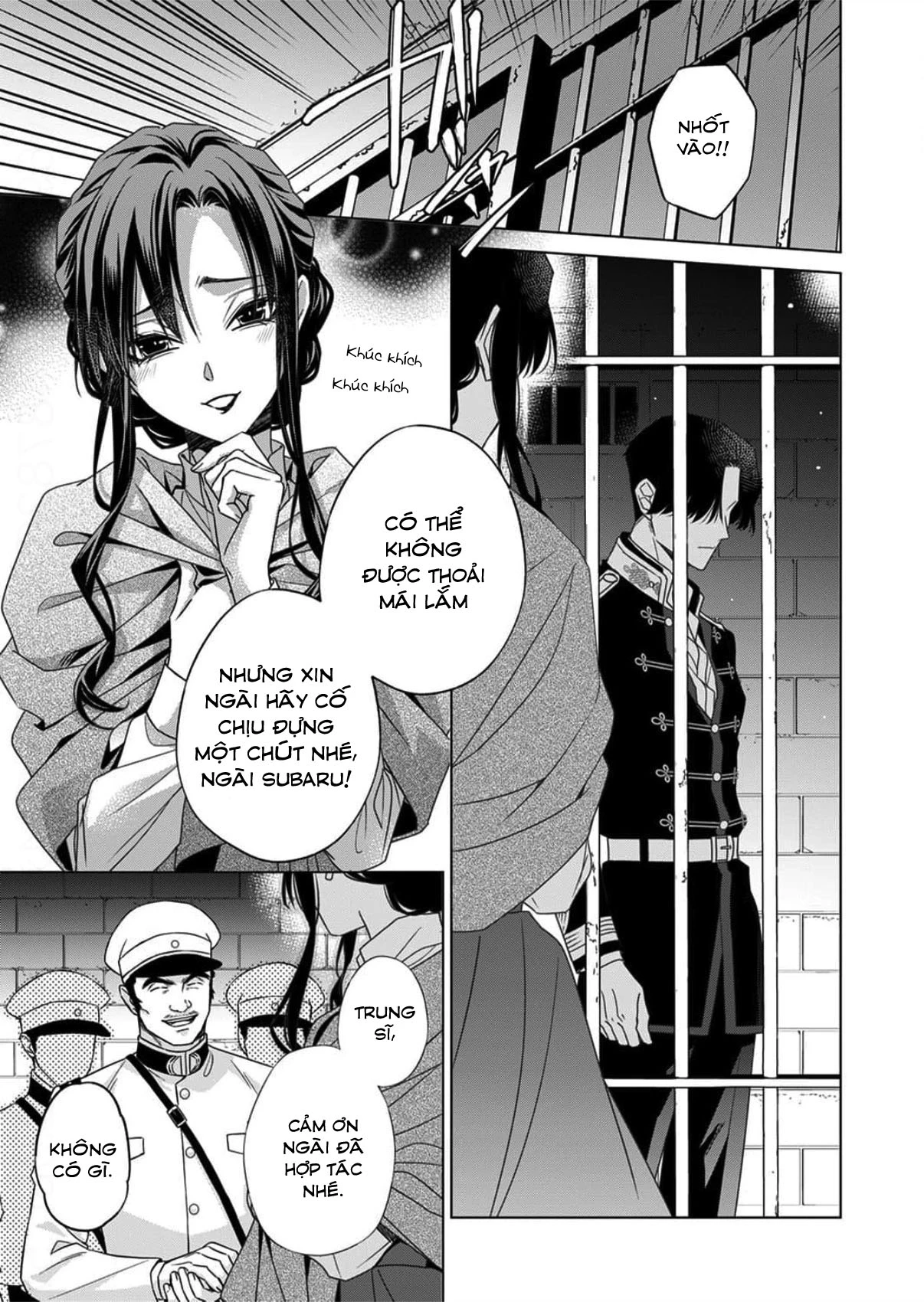 Kokuyou no Hanayome Chapter 14 - 1