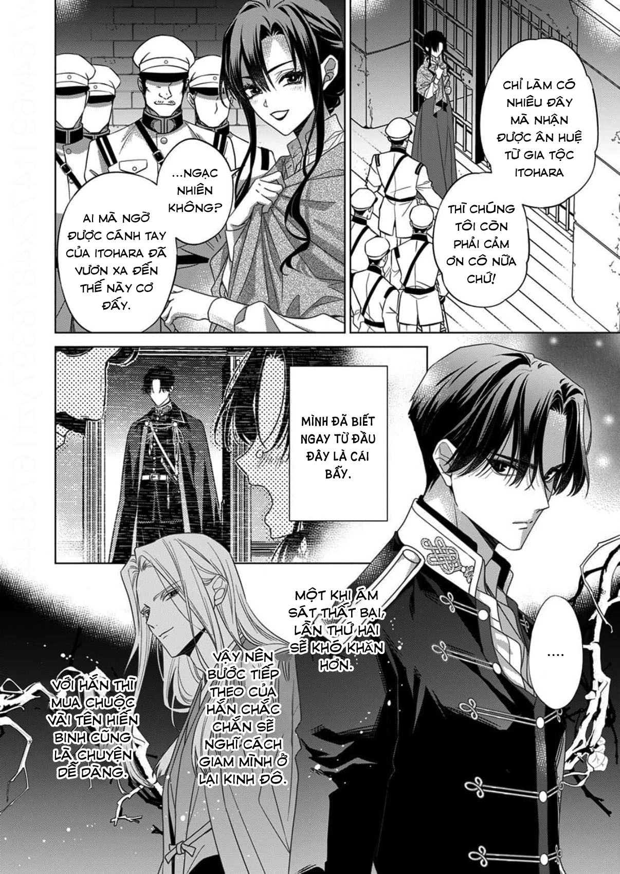 Kokuyou no Hanayome Chapter 14 - 2