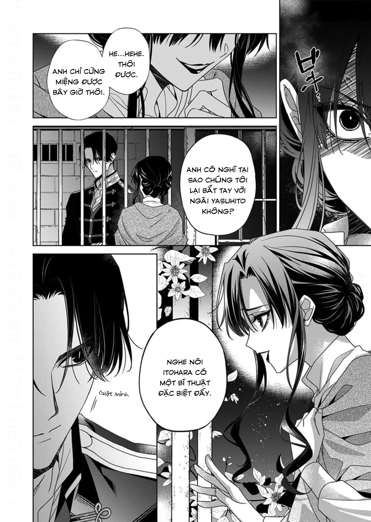 Kokuyou no Hanayome Chapter 14 - 4