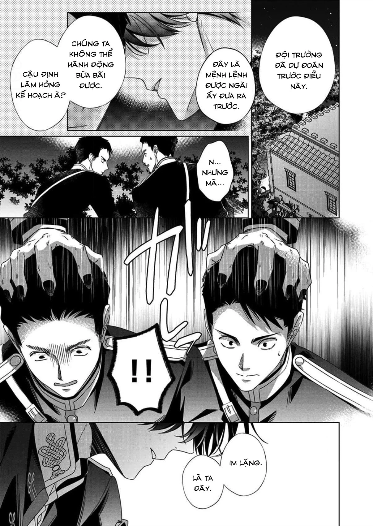 Kokuyou no Hanayome Chapter 14 - 13