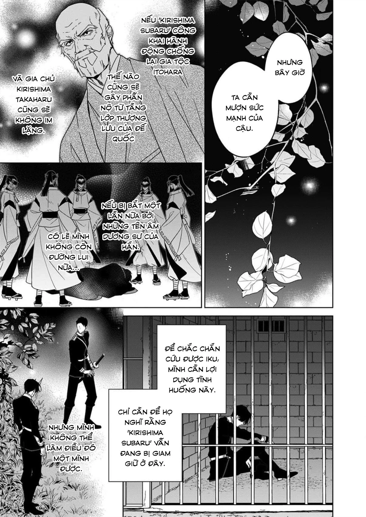 Kokuyou no Hanayome Chapter 14 - 17