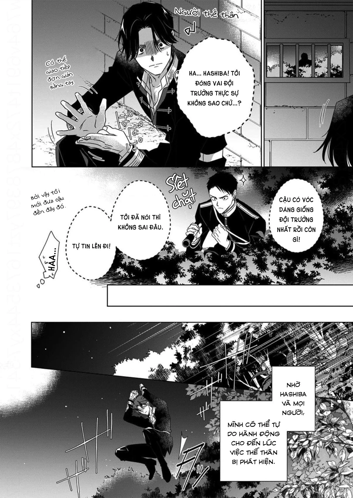 Kokuyou no Hanayome Chapter 14 - 24