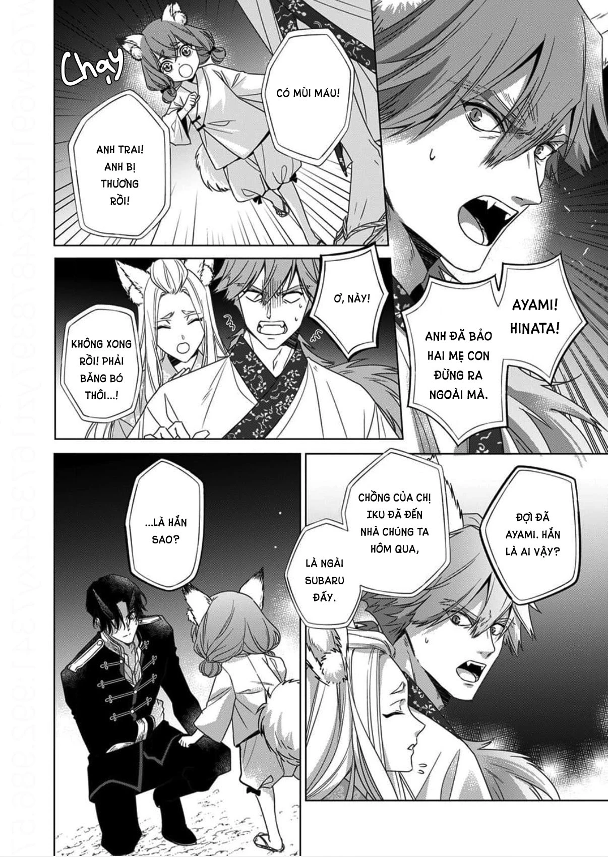 Kokuyou no Hanayome Chapter 14 - 28