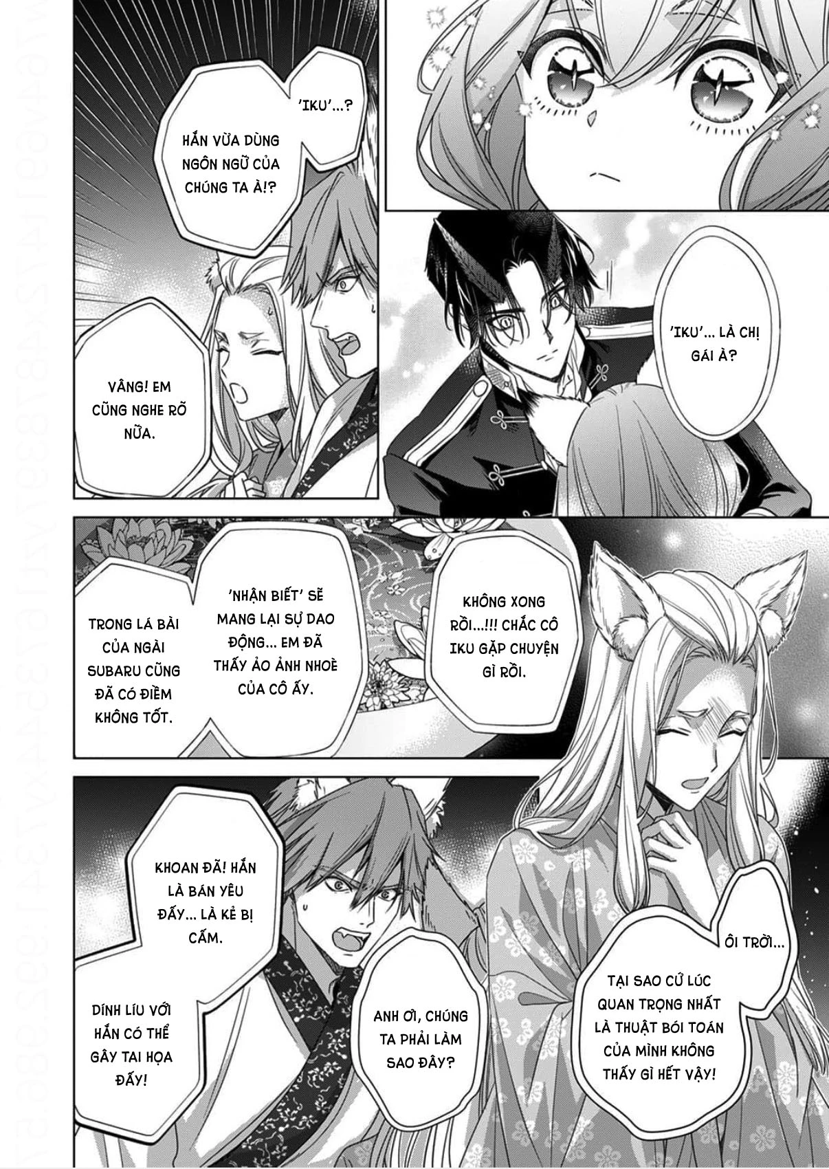 Kokuyou no Hanayome Chapter 14 - 30