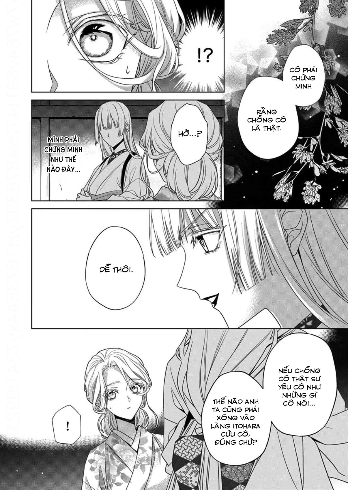 Kokuyou no Hanayome Chapter 16 - 2