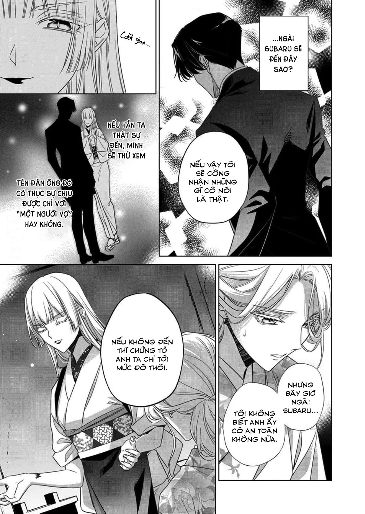 Kokuyou no Hanayome Chapter 16 - 3