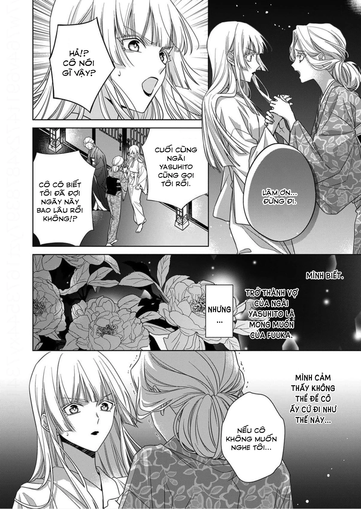 Kokuyou no Hanayome Chapter 16 - 20