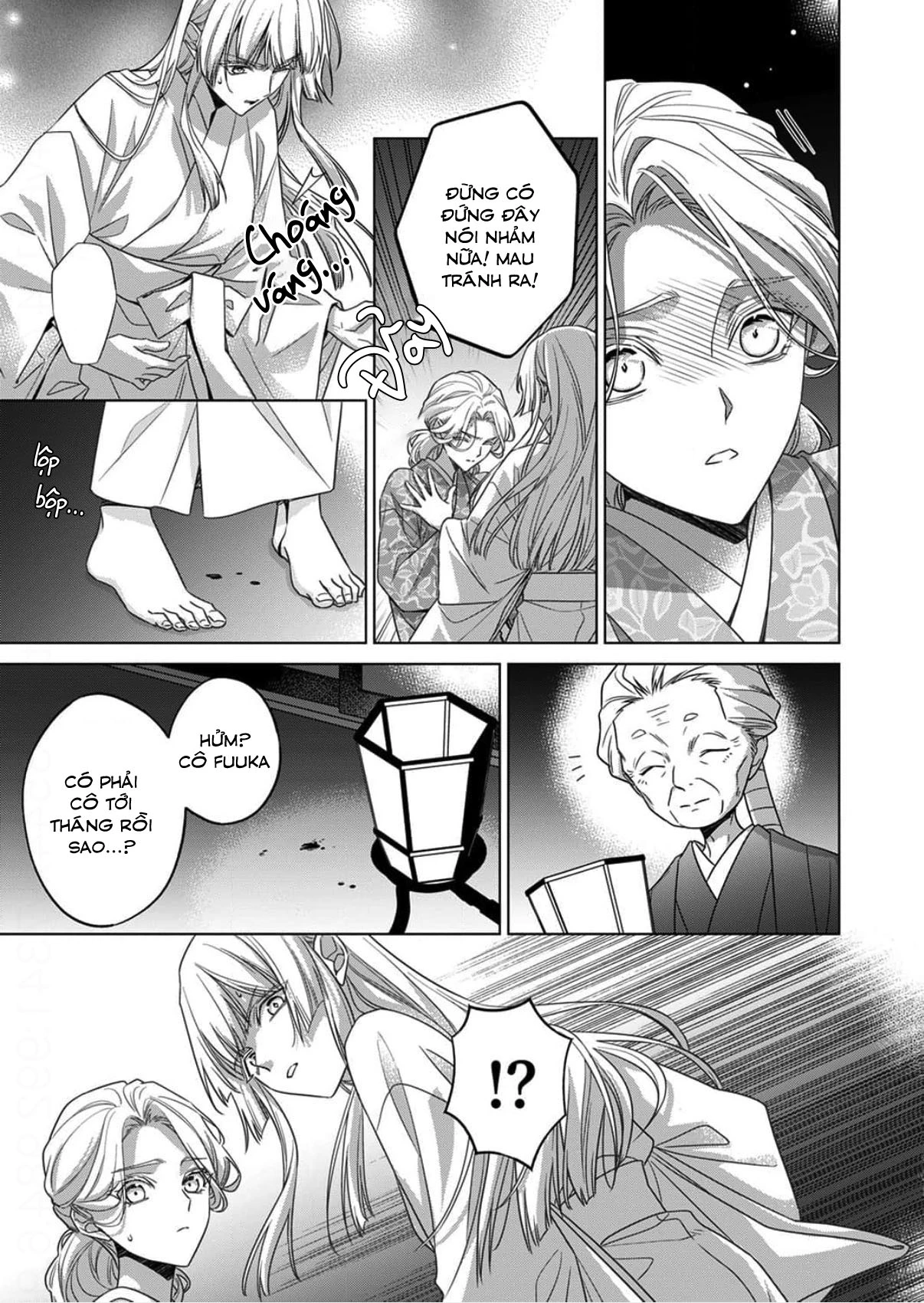 Kokuyou no Hanayome Chapter 16 - 23