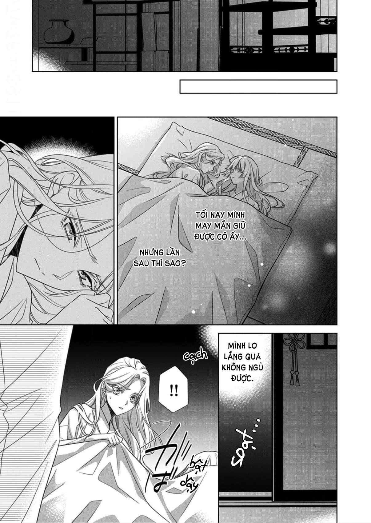 Kokuyou no Hanayome Chapter 16 - 27