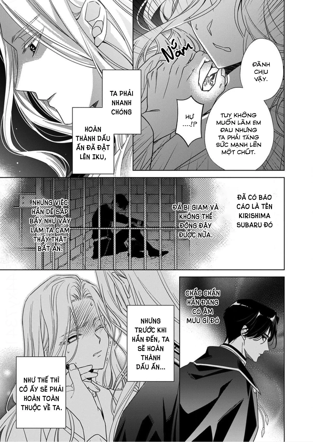 Kokuyou no Hanayome Chapter 16 - 31