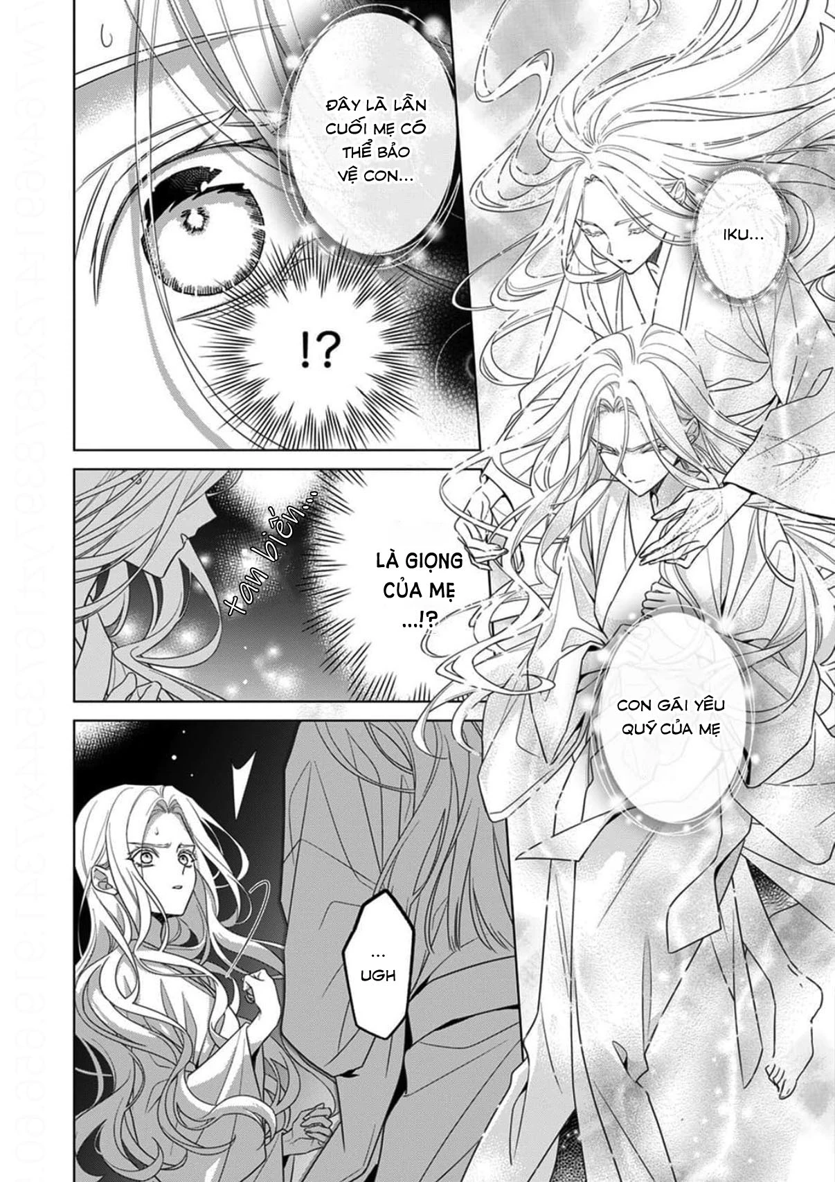 Kokuyou no Hanayome Chapter 17 - 2