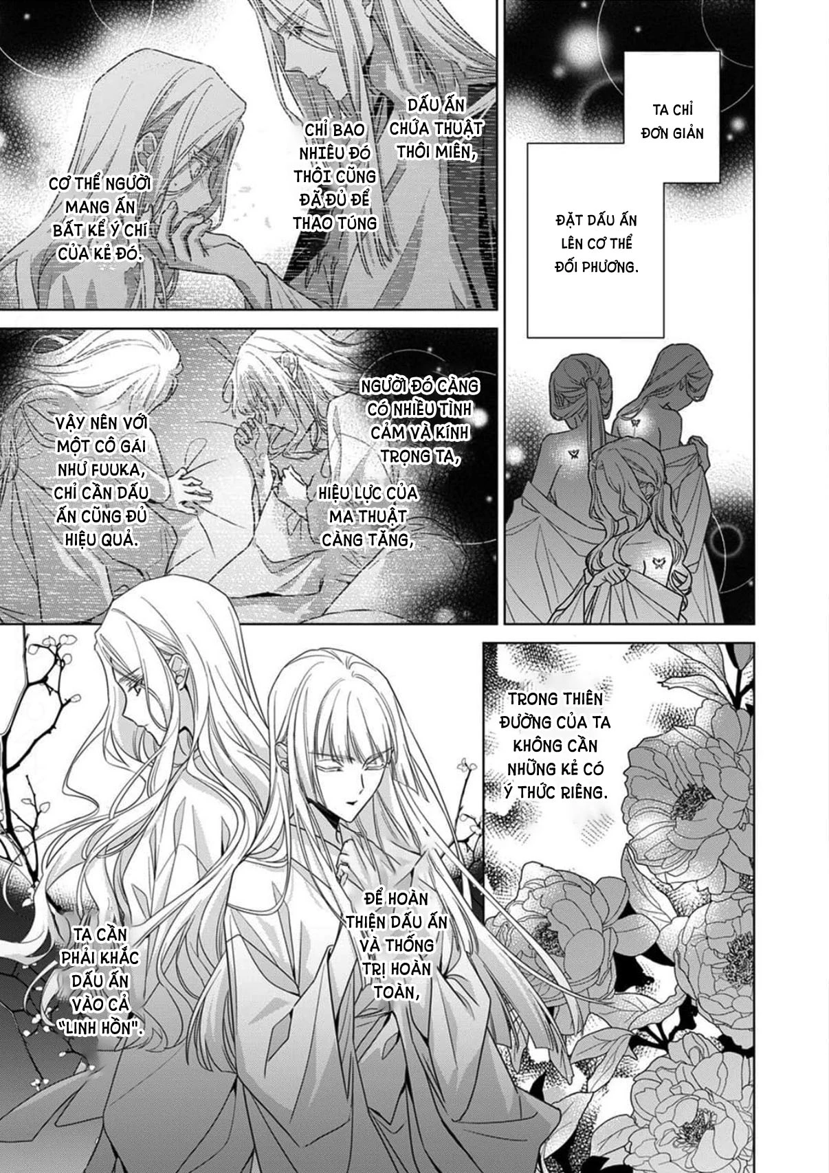 Kokuyou no Hanayome Chapter 17 - 5