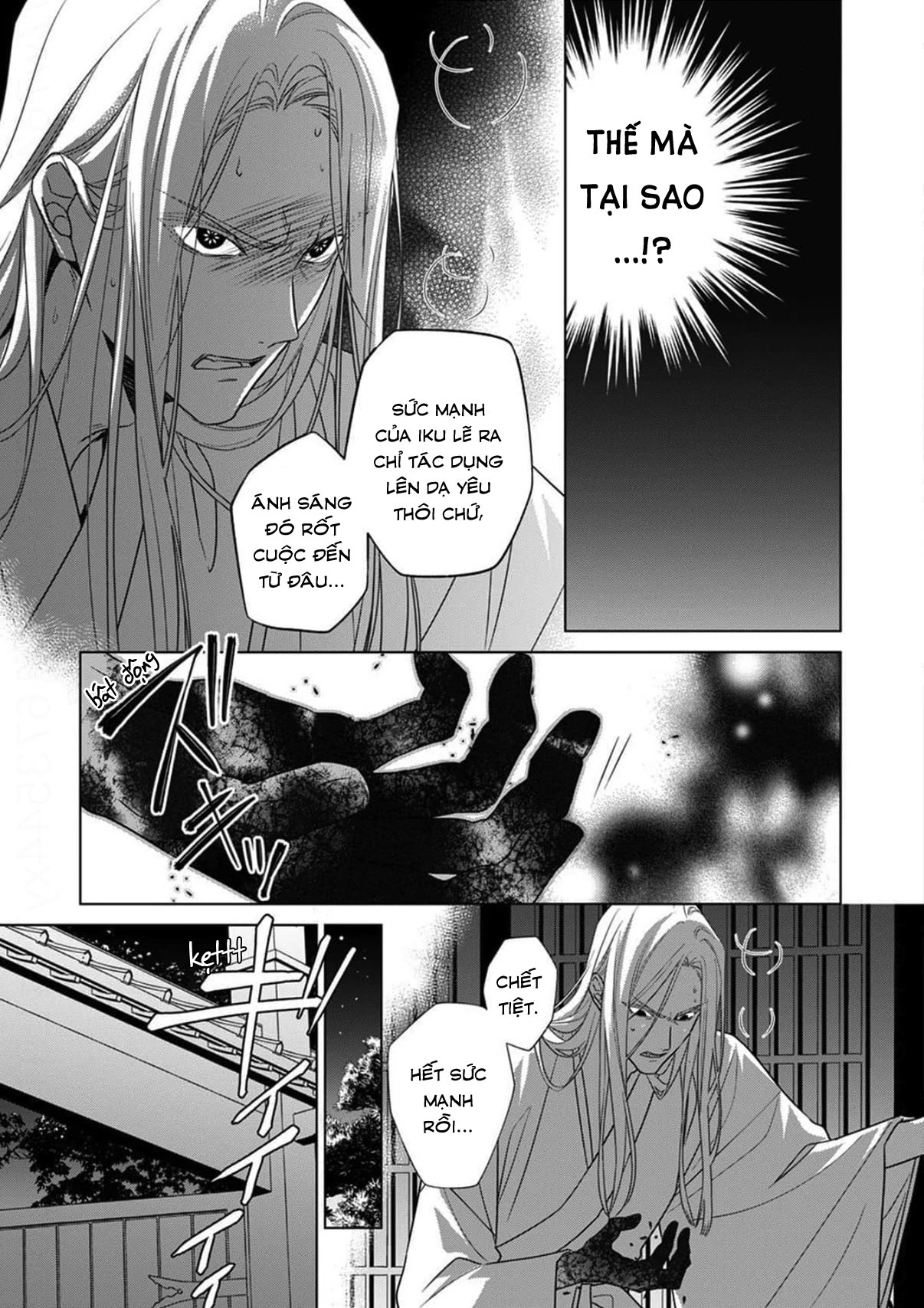 Kokuyou no Hanayome Chapter 17 - 7