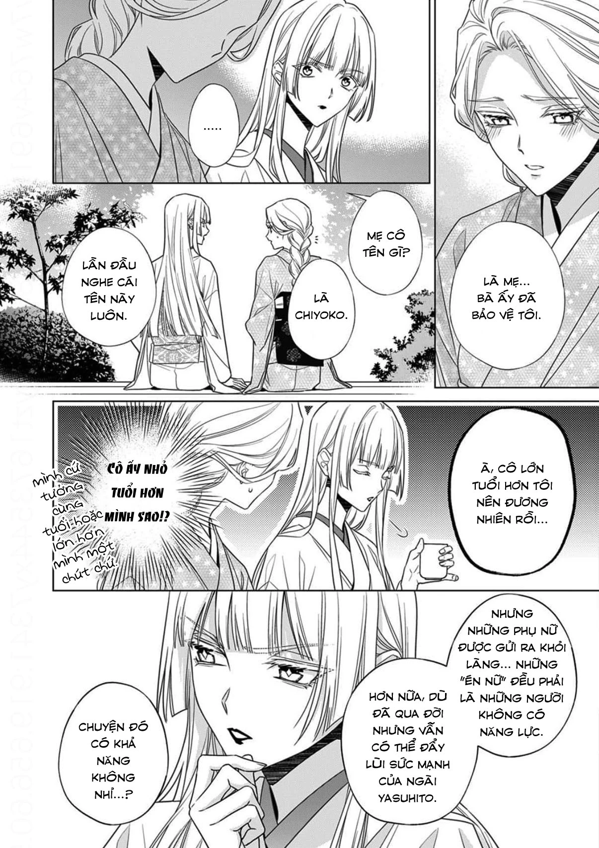 Kokuyou no Hanayome Chapter 17 - 12