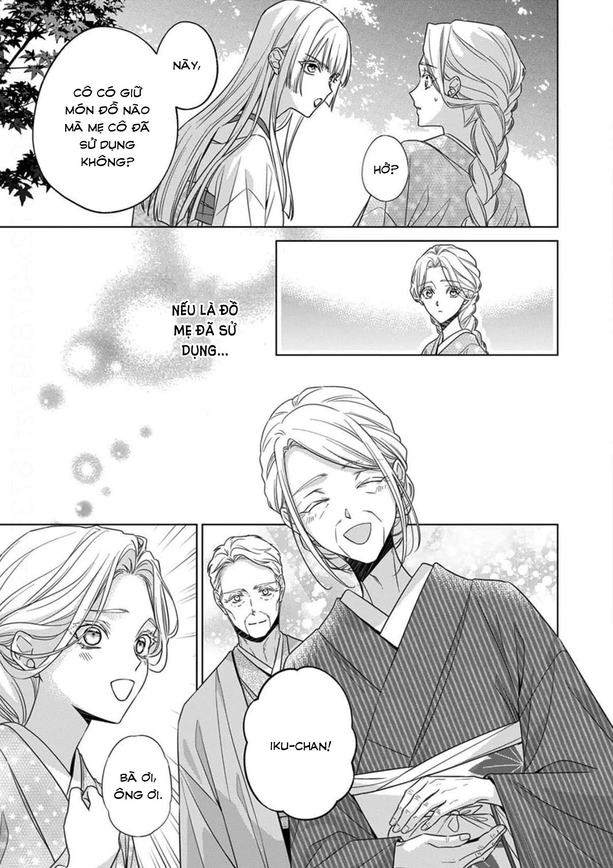 Kokuyou no Hanayome Chapter 17 - 13