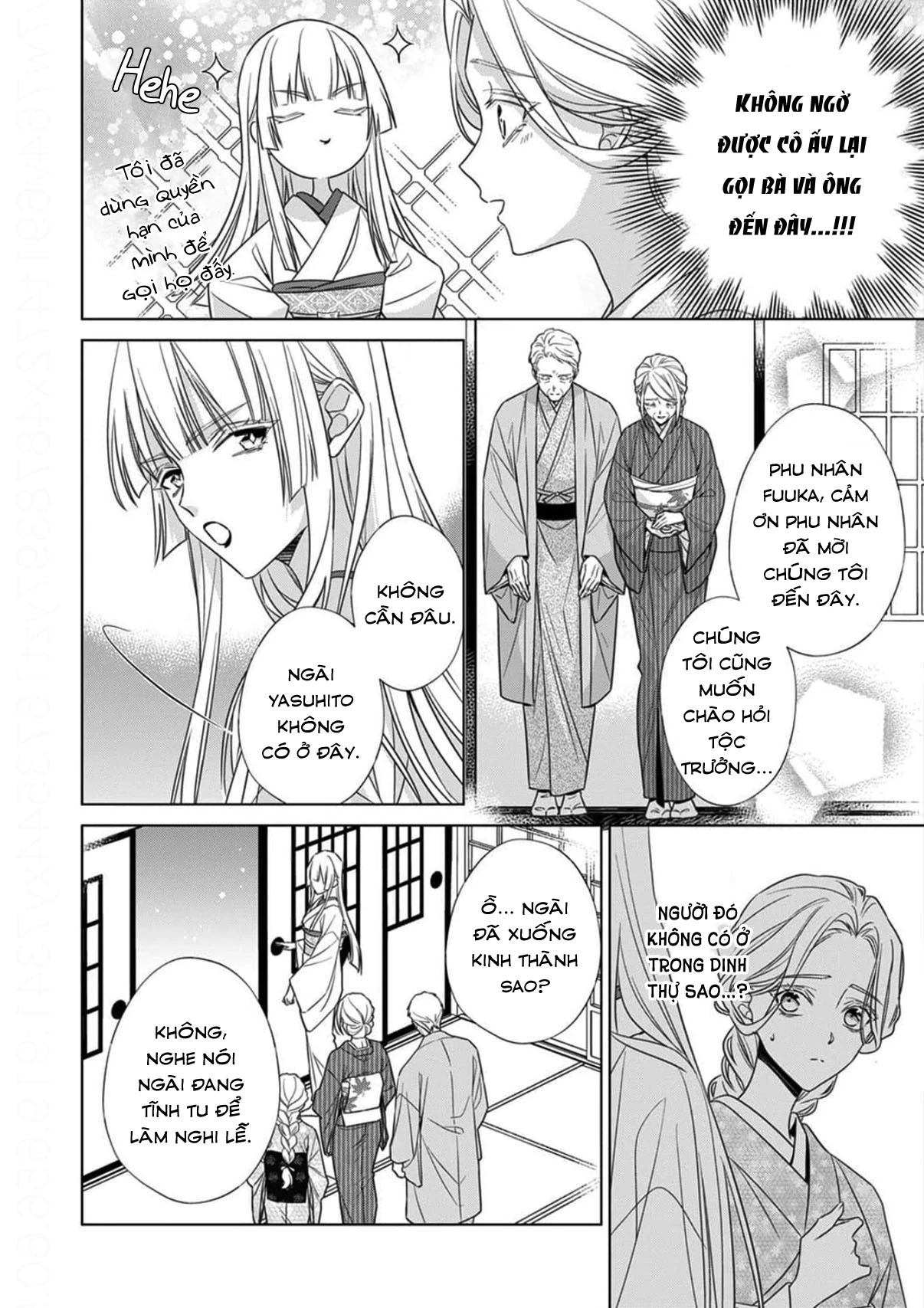 Kokuyou no Hanayome Chapter 17 - 14