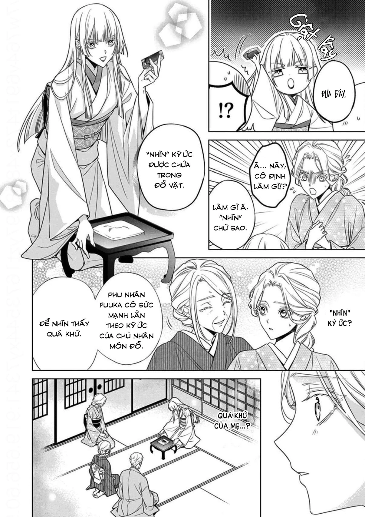 Kokuyou no Hanayome Chapter 17 - 16