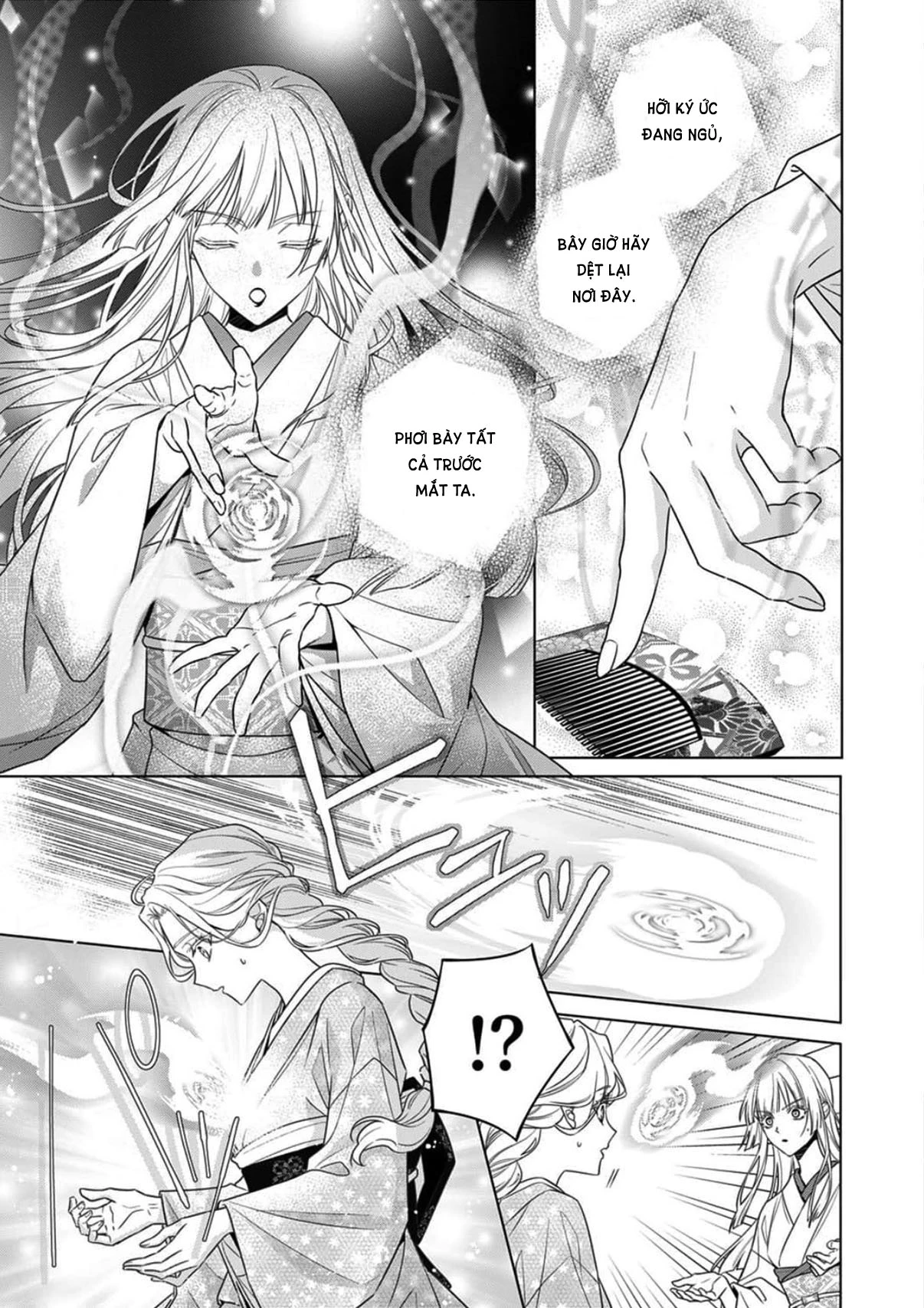 Kokuyou no Hanayome Chapter 17 - 17