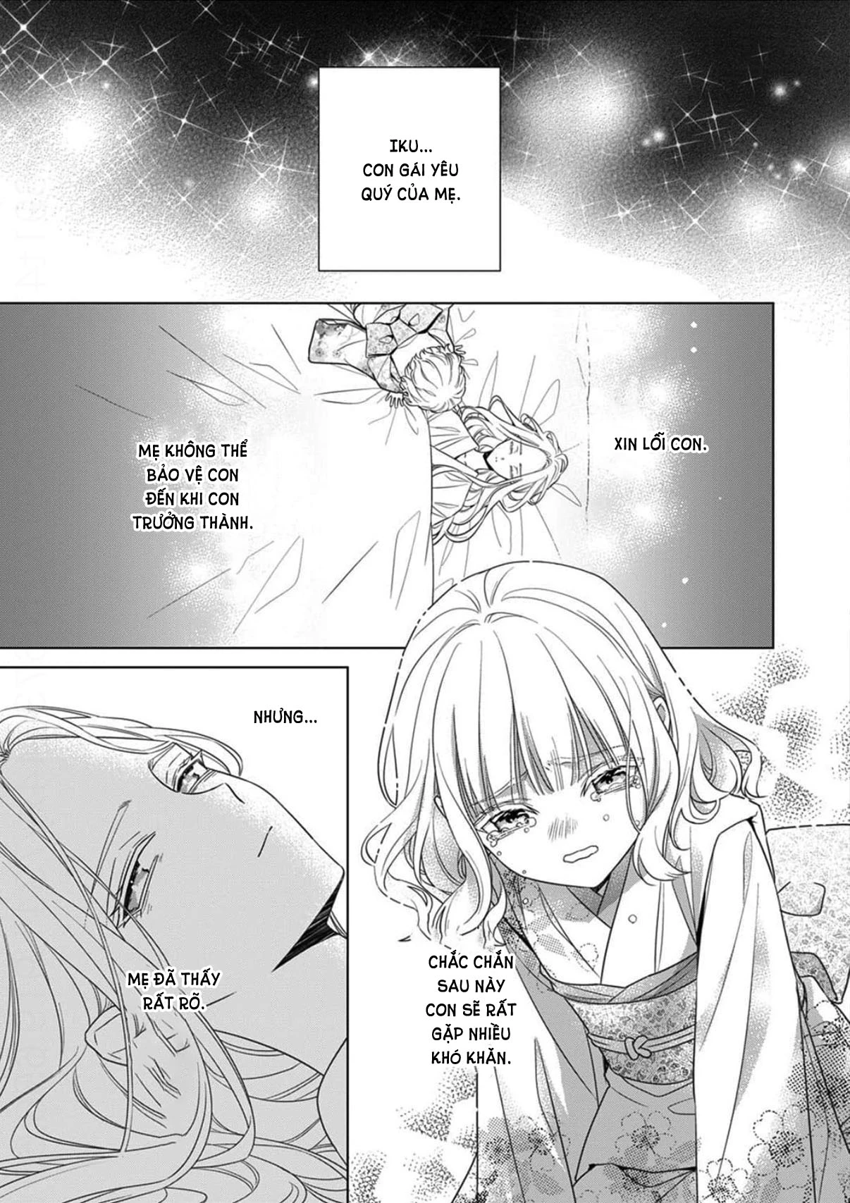 Kokuyou no Hanayome Chapter 17 - 25