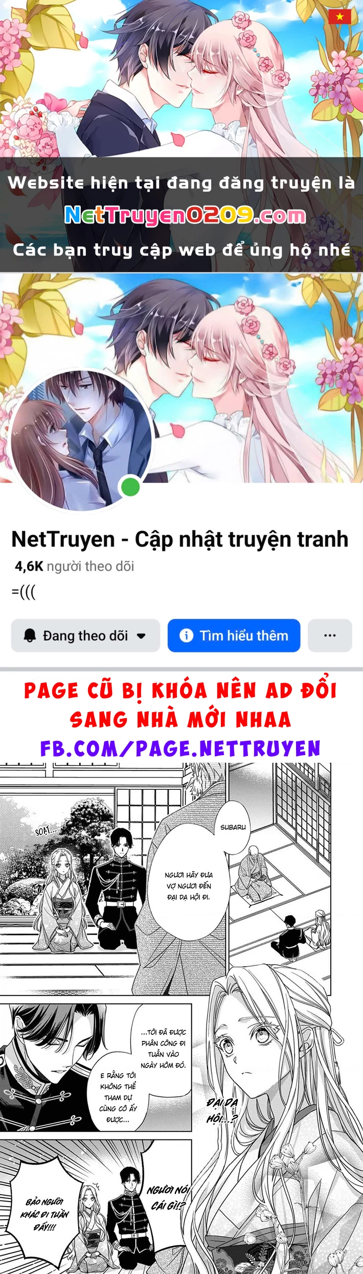 Kokuyou no Hanayome Chapter 6 - 1