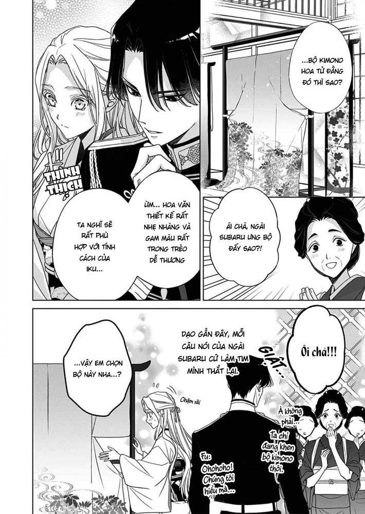 Kokuyou no Hanayome Chapter 6 - 10