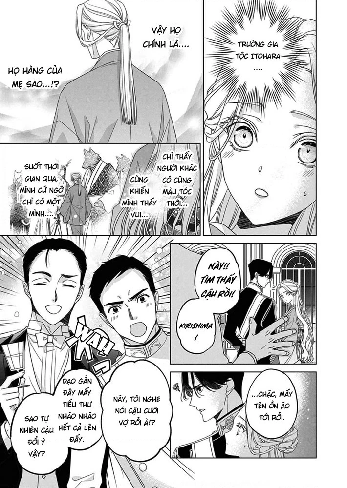 Kokuyou no Hanayome Chapter 6 - 13