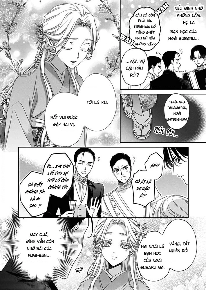 Kokuyou no Hanayome Chapter 6 - 14