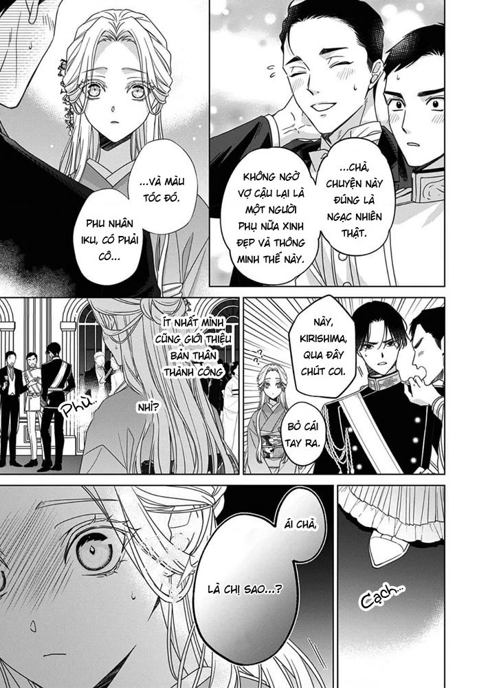 Kokuyou no Hanayome Chapter 6 - 15