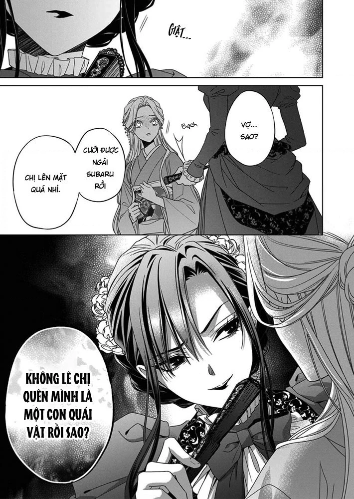 Kokuyou no Hanayome Chapter 6 - 17