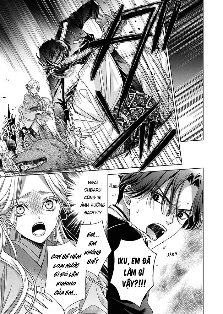 Kokuyou no Hanayome Chapter 6 - 21