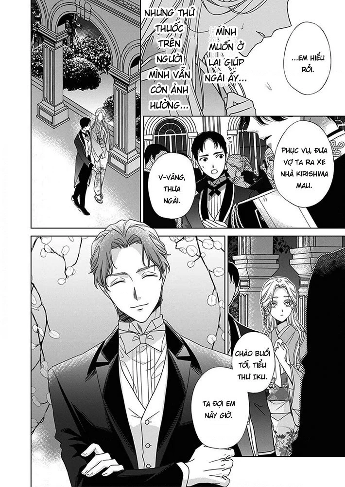 Kokuyou no Hanayome Chapter 6 - 30