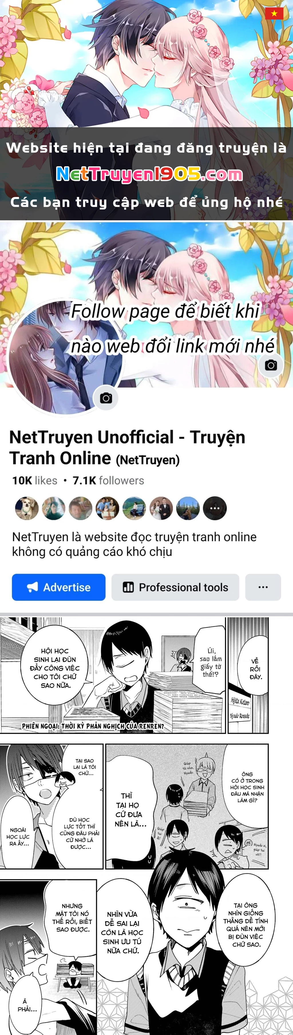 Youkai Gakkou no Seito Hajimemashita! Chapter 31.5 - 1