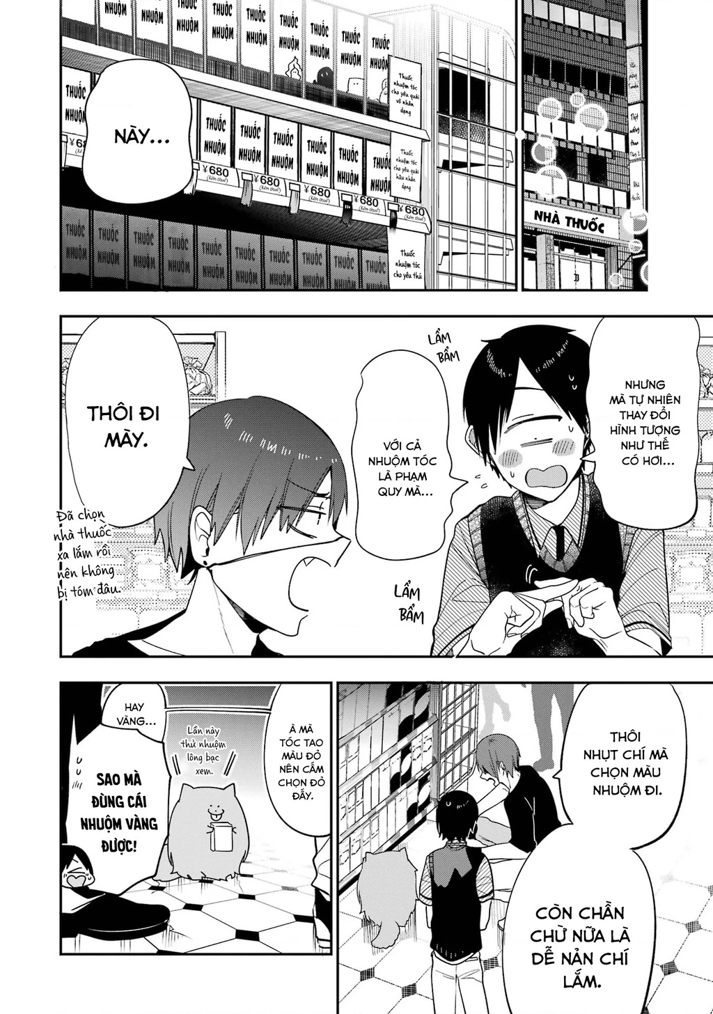 Youkai Gakkou no Seito Hajimemashita! Chapter 31.5 - 2