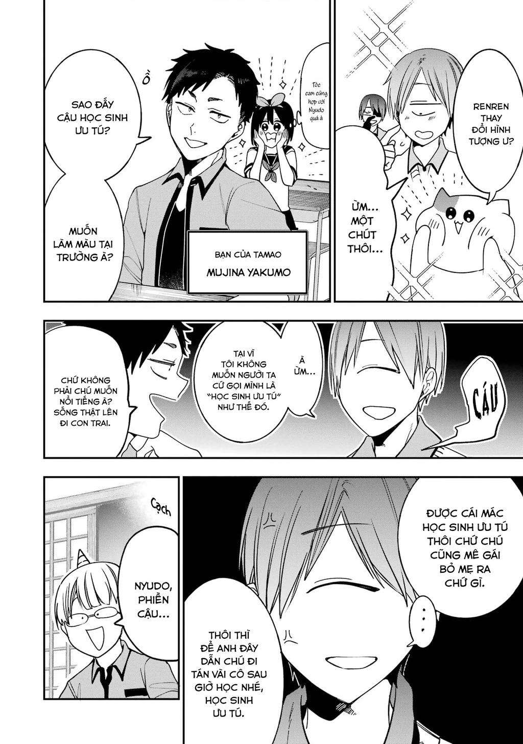 Youkai Gakkou no Seito Hajimemashita! Chapter 31.5 - 4