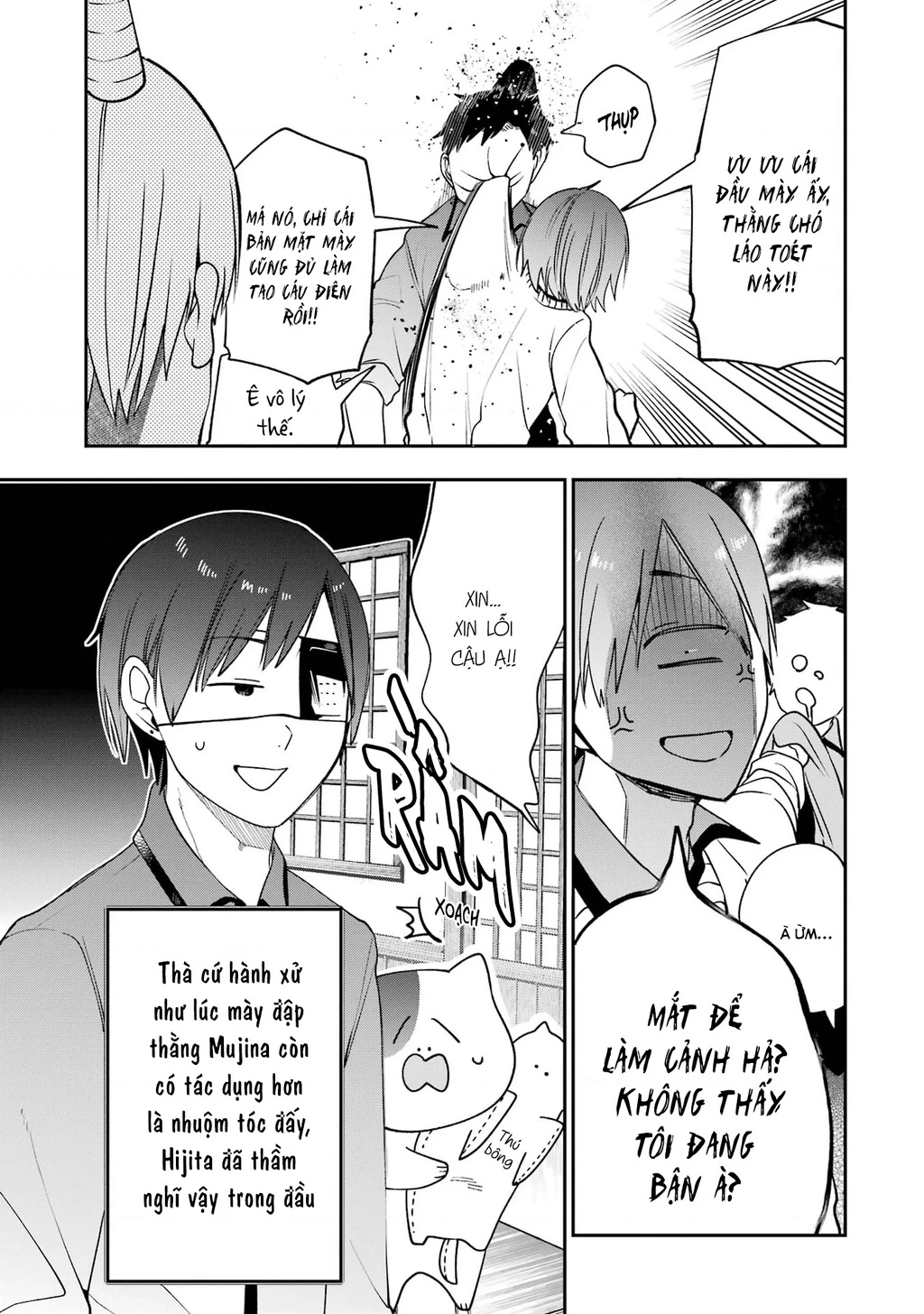 Youkai Gakkou no Seito Hajimemashita! Chapter 31.5 - 5