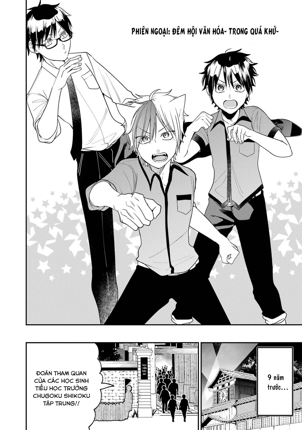 Youkai Gakkou no Seito Hajimemashita! Chapter 31.5 - 8