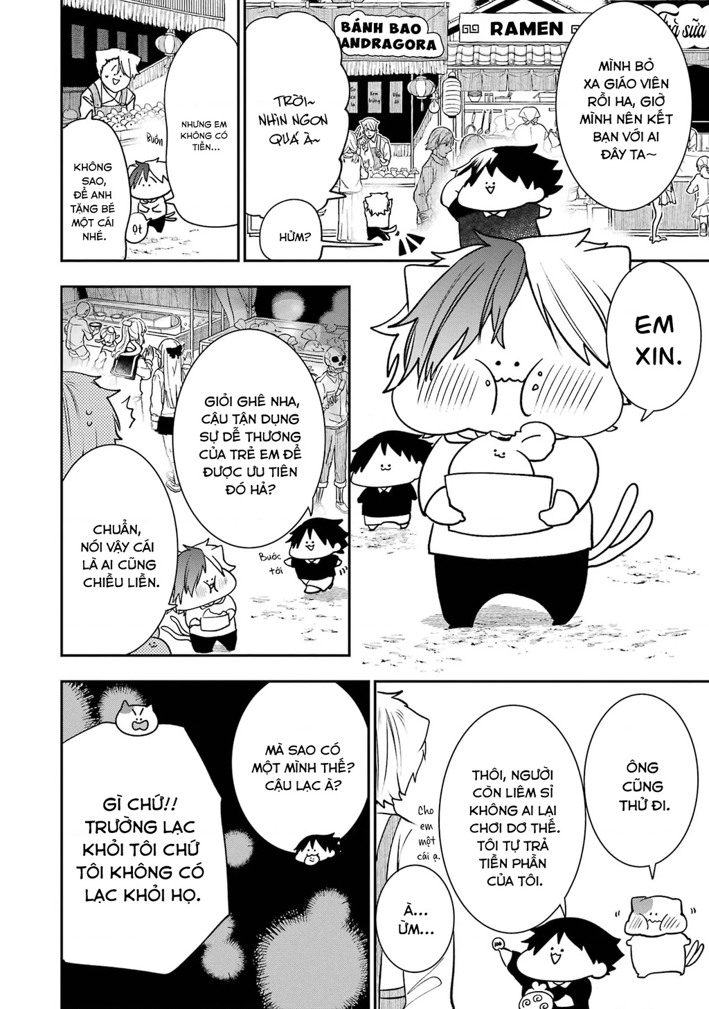 Youkai Gakkou no Seito Hajimemashita! Chapter 31.5 - 10