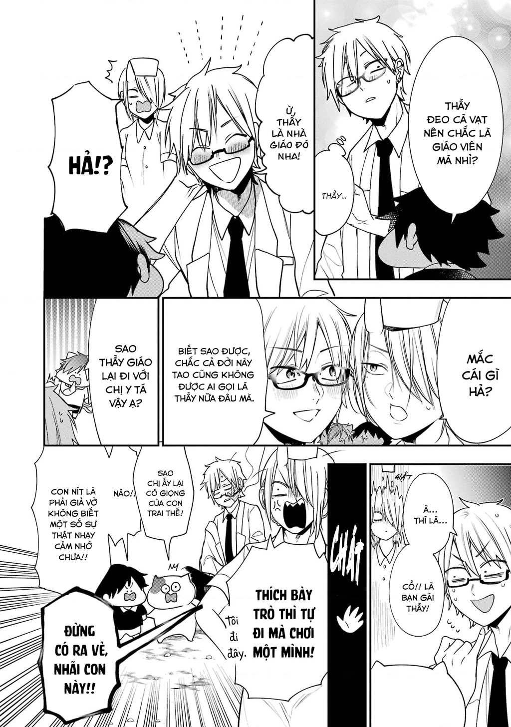 Youkai Gakkou no Seito Hajimemashita! Chapter 31.5 - 12