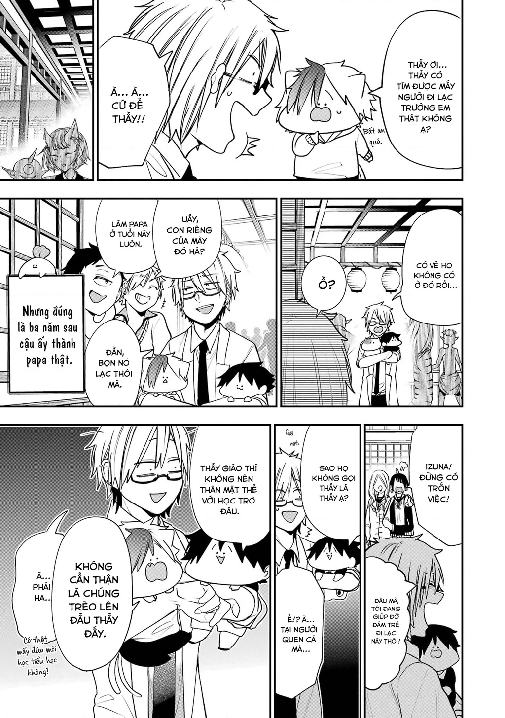 Youkai Gakkou no Seito Hajimemashita! Chapter 31.5 - 13